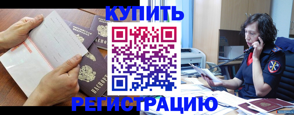 форма 3 в Ревде